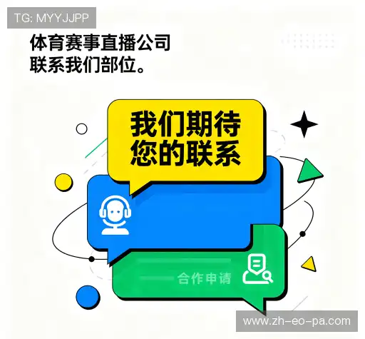 咨询互动
